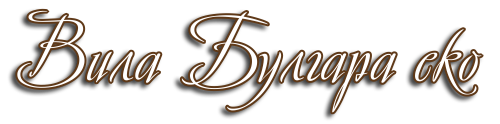 Villa Bulgara Eco - logo